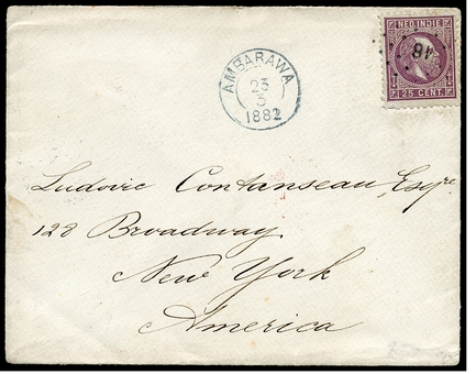 Lot 2063