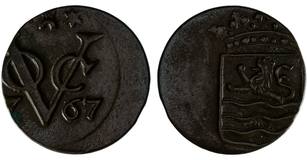 Lot 695