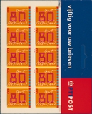 Kavel 4714