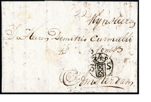 Lot 1536