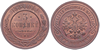 Kavel 1413