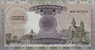 Kavel 1809 (2)