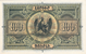 Kavel 1850 (2)
