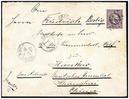 Lot 1862