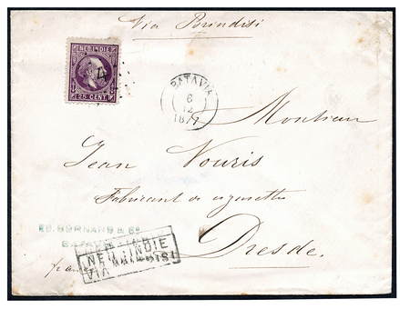 Lot 1863