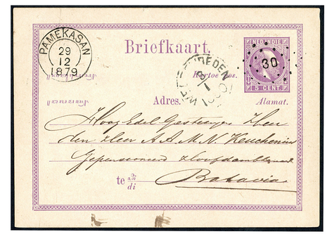 Lot 1865