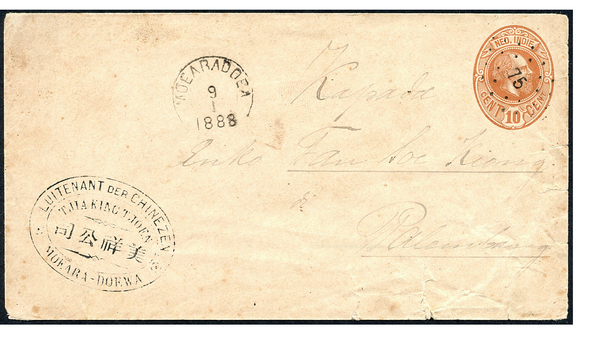 Lot 1872