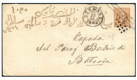 Lot 1878