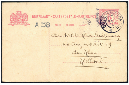 Lot 1896