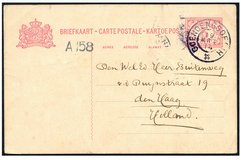 Lot 1896