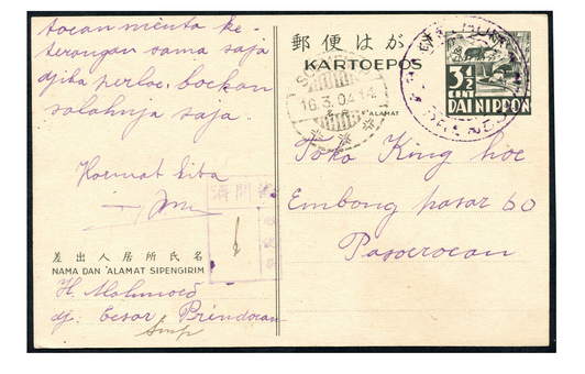 Kavel 1145