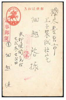 Kavel 1149