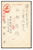 Kavel 1149