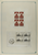 Kavel 126 (12)