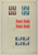 Kavel 126 (42)