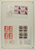 Kavel 126 (66)