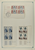 Kavel 126 (71)