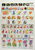 Kavel 148 (181)