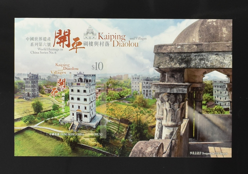 Kavel 1498