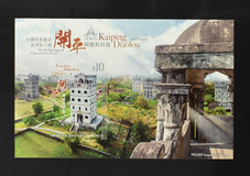 Kavel 1498