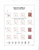 Kavel 1536 (4)