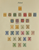 Kavel 1546 (4)