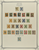 Kavel 1547 (16)