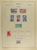 Kavel 1582 (59)