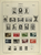 Kavel 1583 (41)