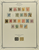 Kavel 1592 (27)