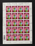 Kavel 1603