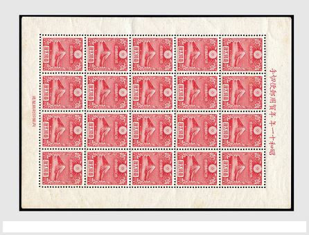 Kavel 1619
