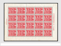 Kavel 1619