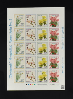 Kavel 1626