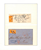 Kavel 1647 (17)