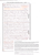 Kavel 1654 (82)