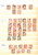 Kavel 1674 (6)