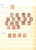 Kavel 1674 (8)