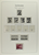 Kavel 170 (13)
