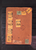 Kavel 1713 (26)