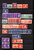 Kavel 1713 (99)
