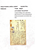 Kavel 1721 (102)