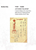 Kavel 1721 (113)