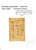 Kavel 1721 (117)