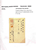Kavel 1721 (12)