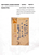 Kavel 1721 (121)