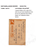 Kavel 1721 (122)