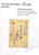 Kavel 1721 (124)