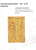 Kavel 1721 (125)