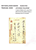 Kavel 1721 (130)